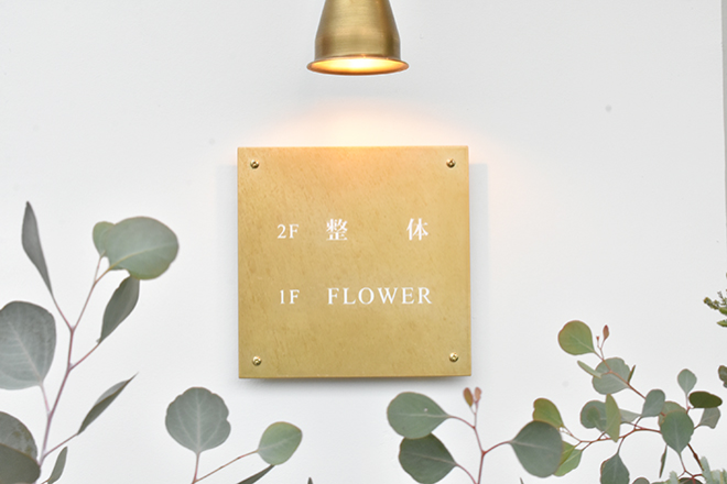 DEEP. | 箕面のリラクゼーション