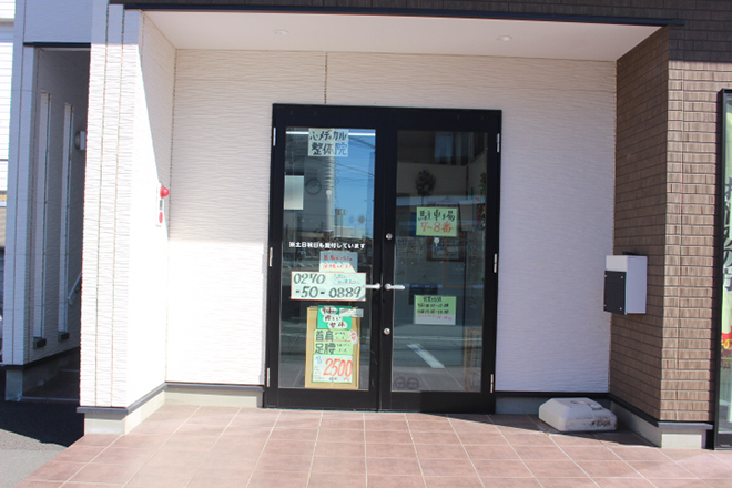 心メディカル整体院 | 伊勢崎のリラクゼーション