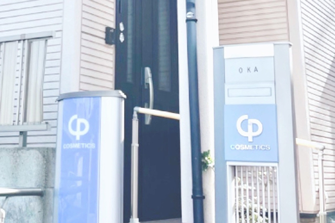 CPサロン エレン | 岡山のエステサロン