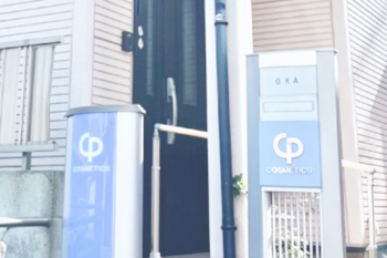 CPサロン エレン | 岡山のエステサロン