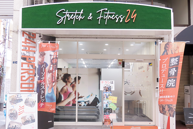 ストレッチ&フィットネス24 | 十条のリラクゼーション ストレッチ&フィットネス24 | 十条のリラクゼーション