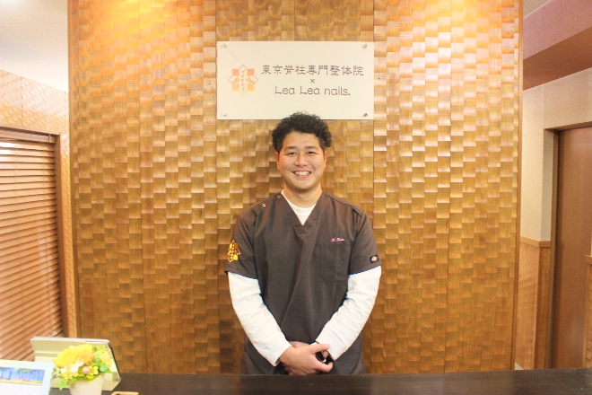 東京脊柱専門整体院 | 大井町のリラクゼーション