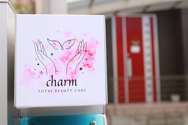 charm | 半田のエステサロン
