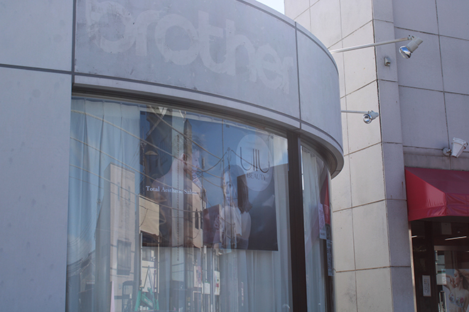 UiiU beauty (ユーアイユー ビューティ) | 藤岡のエステサロン UiiU beauty (ユーアイユー ビューティ) | 藤岡のエステサロン