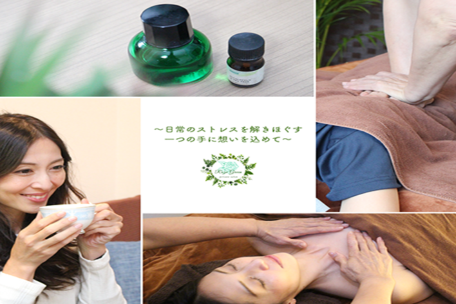 Rose Green | 広尾のエステサロン