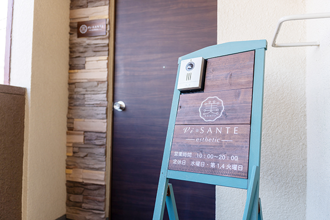 ViSANTE | 熊本のエステサロン
