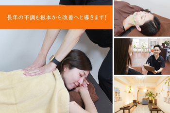 横浜青葉台鍼灸マッサージ院 | 青葉台のリラクゼーション 横浜青葉台鍼灸マッサージ院 | 青葉台のリラクゼーション