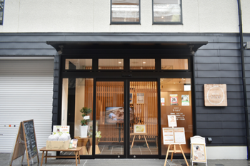 raum. | 長浜のリラクゼーション raum. | 長浜のリラクゼーション