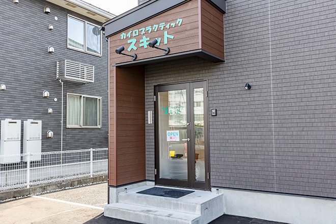 スキット | 新潟のリラクゼーション