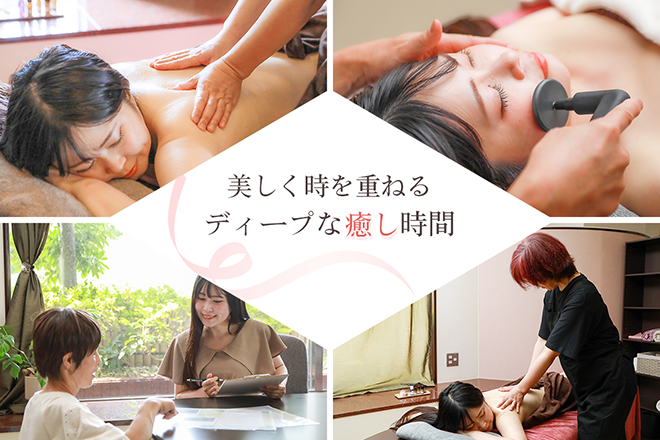 サロンドサン | 福井のエステサロン