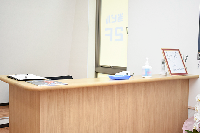 飯能メディカル接骨院・整体院 | 飯能のリラクゼーション 飯能メディカル接骨院・整体院 | 飯能のリラクゼーション