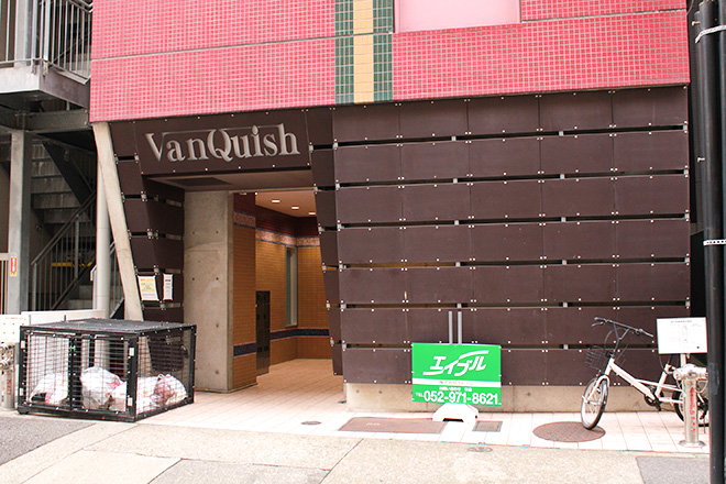 鍼灸整体院アレンジ | 栄/矢場町のエステサロン 鍼灸整体院アレンジ | 栄/矢場町のエステサロン