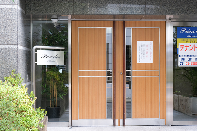 Pressentir赤坂店 | 赤坂のリラクゼーション Pressentir赤坂店 | 赤坂のリラクゼーション