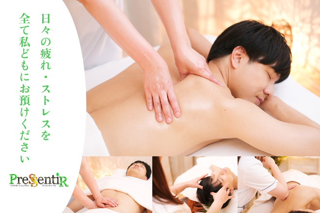 Pressentir赤坂店 | 赤坂のリラクゼーション