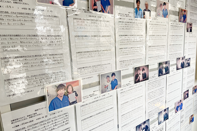 カラリノ治療院 南浦和院 | 浦和のリラクゼーション