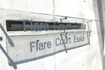 MALA ANGE PLUS | 吹田のエステサロン