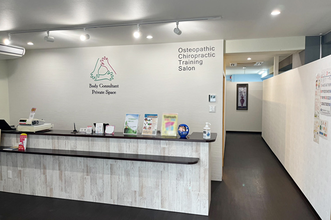 カラダのコンサルタント カラコン整骨院・整体院 | 高崎のリラクゼーション カラダのコンサルタント カラコン整骨院・整体院 | 高崎のリラクゼーション