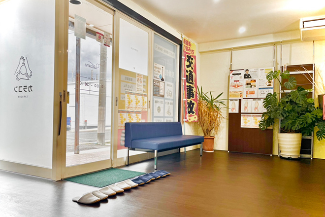 カラダのコンサルタント カラコン整骨院・整体院 | 高崎のリラクゼーション カラダのコンサルタント カラコン整骨院・整体院 | 高崎のリラクゼーション