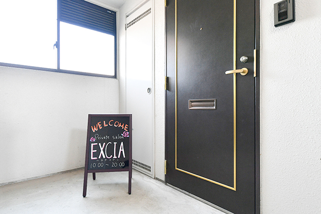 Private salon EXCIA | 各務原のエステサロン