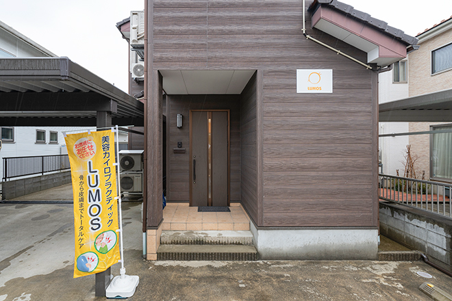 LUMOS | 新発田のエステサロン