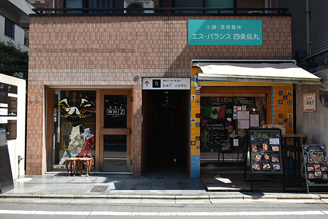 京華館 | 四条烏丸/五条/西院のエステサロン