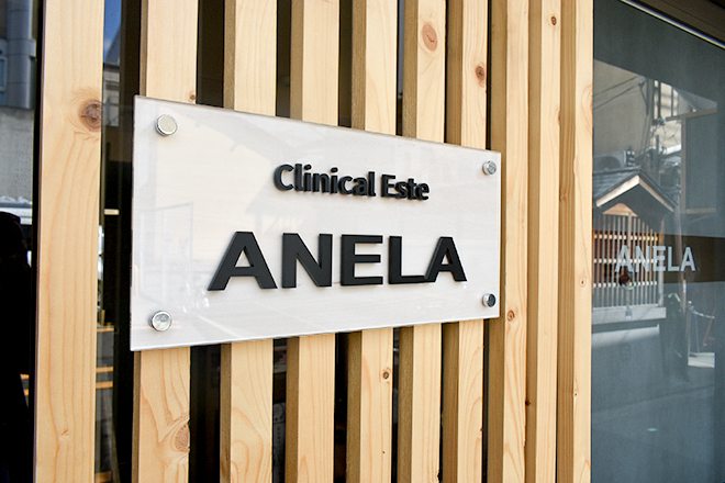 Clinical Esthe ANELA | 河原町/木屋町/先斗町のエステサロン