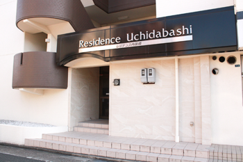 カイロ整体院 わらもん | 金山のリラクゼーション