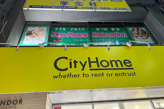 One Peace Relaxation | 広島駅周辺のリラクゼーション One Peace Relaxation | 広島駅周辺のリラクゼーション