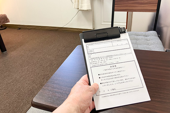 リラクゼーションサロン サンク | 山口のリラクゼーション