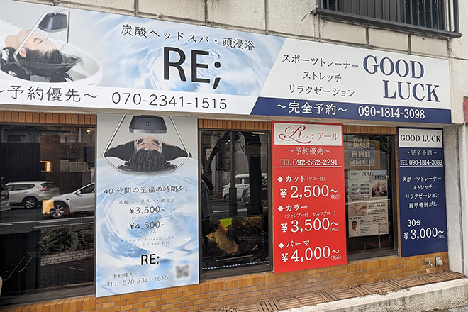 head spa RE; | 高宮/大橋/井尻のリラクゼーション head spa RE; | 高宮/大橋/井尻のリラクゼーション