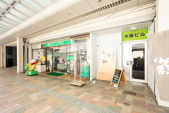 美骨chiropractic GRACE | 福井のエステサロン