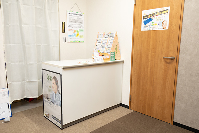 美骨chiropractic GRACE | 福井のエステサロン