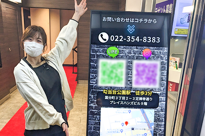 セミセルフサロン6 | 仙台のエステサロン