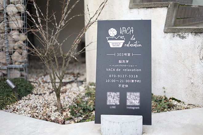 VACA de relaxation | 金沢のリラクゼーション