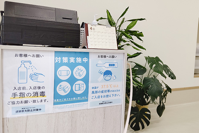 なぎ整体 | 枚方のリラクゼーション なぎ整体 | 枚方のリラクゼーション