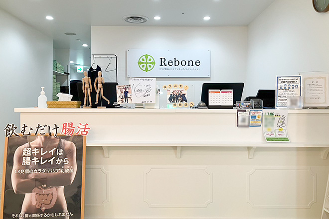 カラダ整体メンテナンス Rebone【リボーン】 東京オペラシティ 初台店 | 新宿のリラクゼーション カラダ整体メンテナンス Rebone【リボーン】 東京オペラシティ 初台店 | 新宿のリラクゼーション