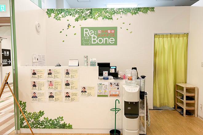 カラダ整体メンテナンス Rebone【リボーン】 ららぽーと柏の葉店 | 柏のリラクゼーション カラダ整体メンテナンス Rebone【リボーン】 ららぽーと柏の葉店 | 柏のリラクゼーション