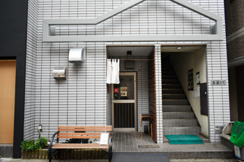 Le ulu | 横浜のリラクゼーション