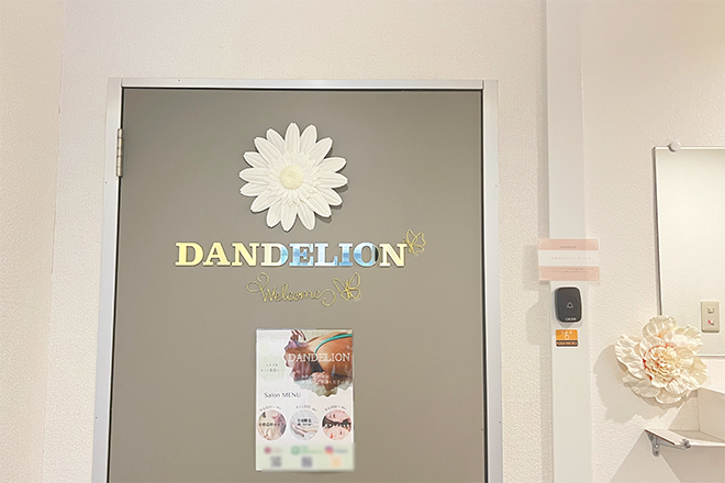 DANDELION | 守口のエステサロン DANDELION | 守口のエステサロン
