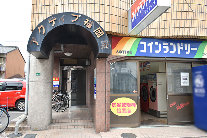 beauty&relaxationsalon HANE | 高松のエステサロン beauty&relaxationsalon HANE | 高松のエステサロン