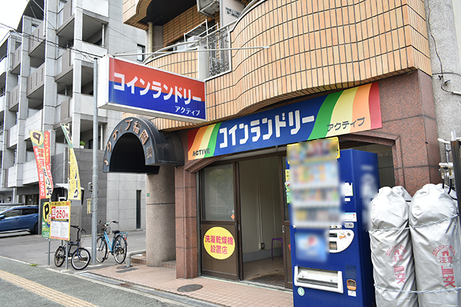 beauty&relaxationsalon HANE | 高松のエステサロン beauty&relaxationsalon HANE | 高松のエステサロン