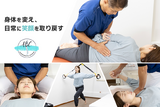 ABCカイロプラクティック整体院 | 新潟のリラクゼーション