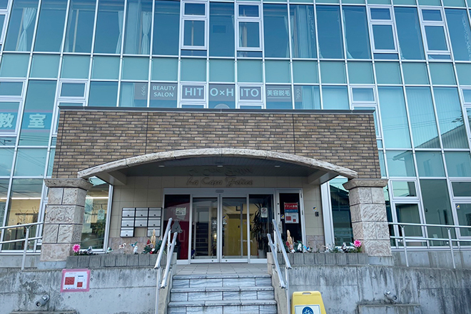 Beautysalon hito×hito | 羽島のリラクゼーション Beautysalon hito×hito | 羽島のリラクゼーション