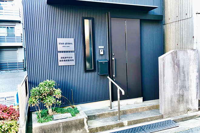 浜松まちなか鍼灸施術整骨院 | 浜松のリラクゼーション 浜松まちなか鍼灸施術整骨院 | 浜松のリラクゼーション