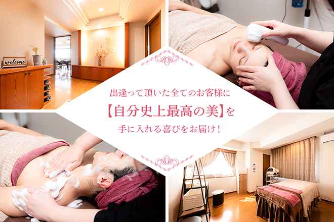 Plaisir【プレジール】 | 金沢のエステサロン