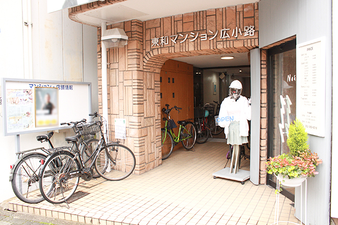 天遊 | 栄/矢場町のリラクゼーション 天遊 | 栄/矢場町のリラクゼーション