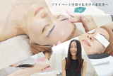 private salon me | 上尾のエステサロン