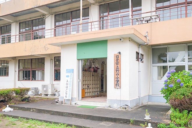 ゆったり屋もみほぐしん | 日光のリラクゼーション ゆったり屋もみほぐしん | 日光のリラクゼーション