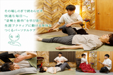 癒源 | 出雲のリラクゼーション