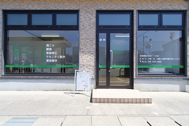 ははのて | 富山のリラクゼーション ははのて | 富山のリラクゼーション